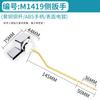 Llave lateral para desagüe de inodoro transfronterizo de comercio exterior, accesorios para tanque de agua, interruptor de descarga, piezas de inodoro dividido antiguo