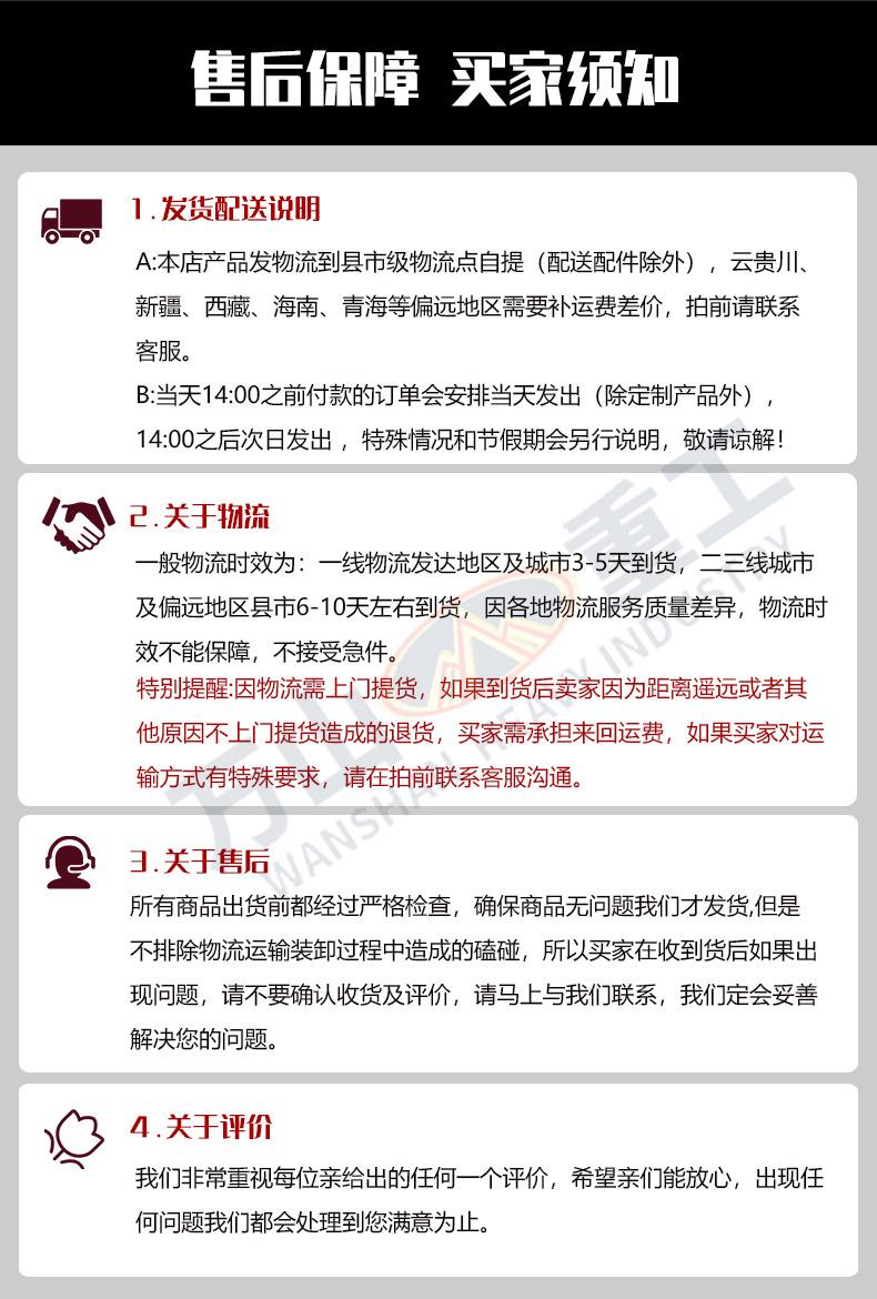 详情页_20.jpg