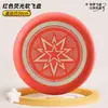 Frisbee Macio Infantil Transfronteiriço Frisbee Macio de EVA Brinquedos Pequenos Interativos Pais e Filhos para Jardim de Infância Barraca de Esportes ao Ar Livre