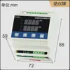Marca Haoyi KCM-91W Termostato de Control de Temperatura Totalmente Automático Entrada Pantalla Digital Instrumento Controlador de Temperatura PID