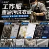 Detergente para ropa de protección laboral, líquido de limpieza especial para ropa de trabajo, quitamanchas de aceite para ropa de reparación industrial en máquina, sin polvo