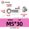 Anillo de Tornillo de Ojo Giratorio de Acero Inoxidable 304 con Agujero M5-M16