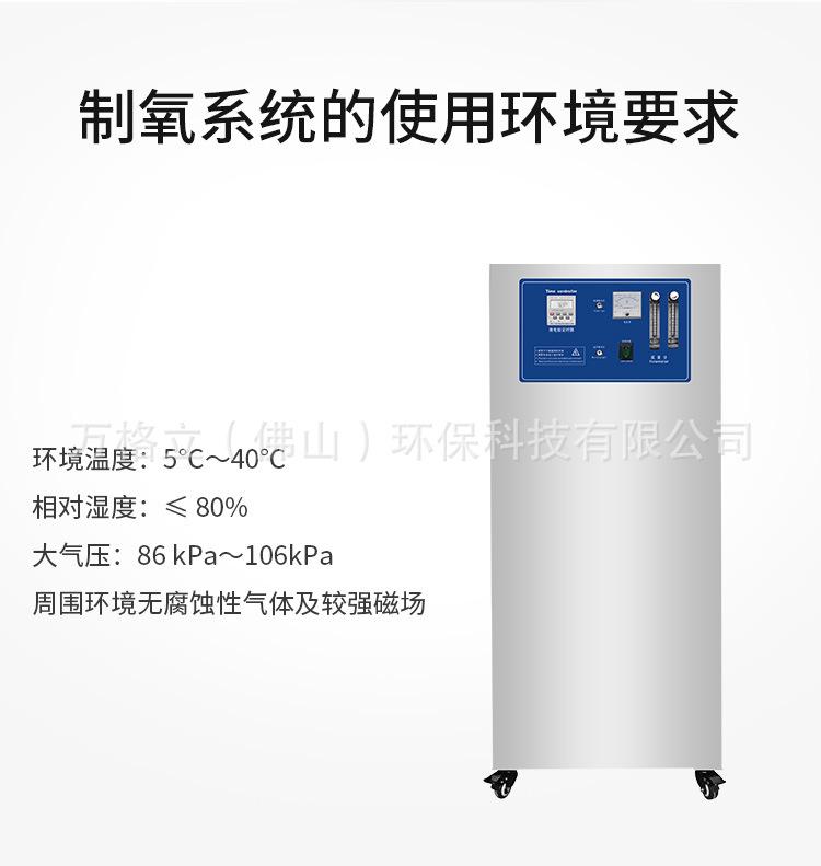 详情_09