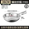 Wok de Titânio Sem Revestimento, Frigideira Antiaderente, Wok de Titânio com Padrão Martelado Escama de Peixe, Wok Doméstico de Liga de Titânio, Wok Pronto para Estoque Transfronteiriço