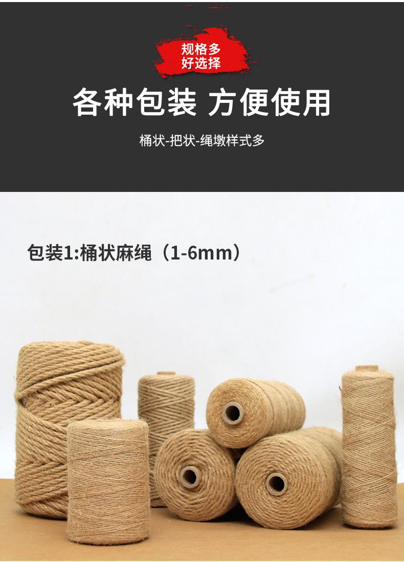 详情_18.jpg