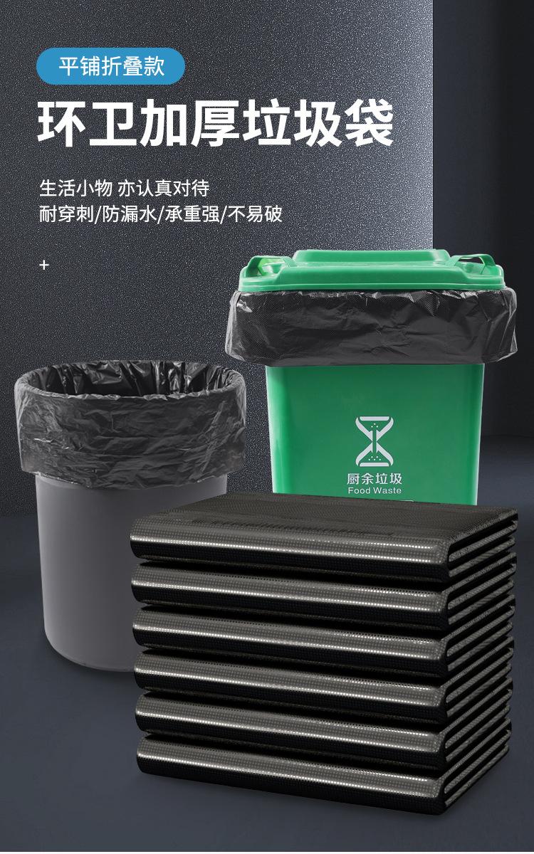 黑大号_01