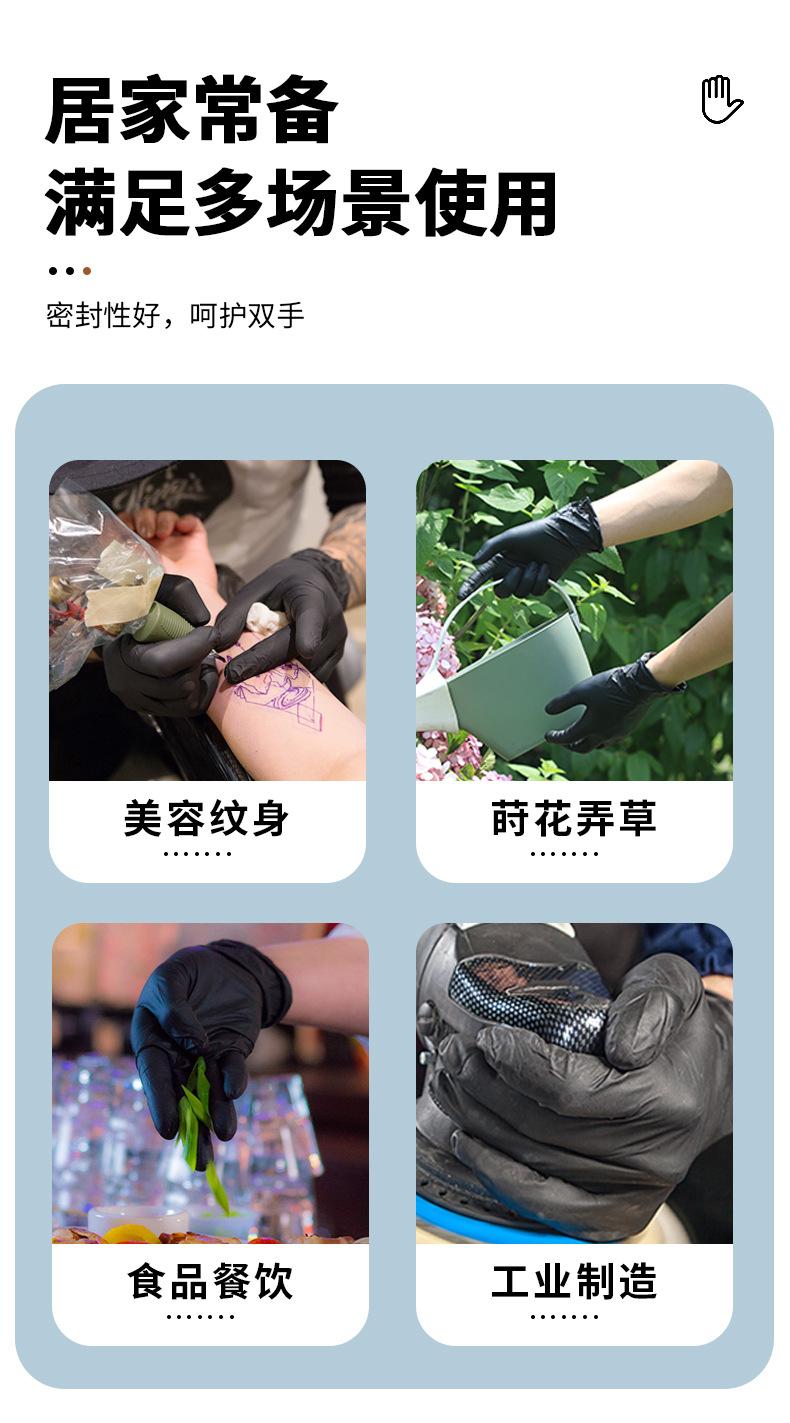 英科K83舒适型黑色丁腈详情_10