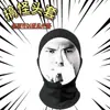 Máscara de Dragón de Leche de Broma de Beelia, Máscara de Broma, Imagen Divertida de Dragón con Cabeza Grande, Máscara Divertida, Paquete de Expresiones, Gorro