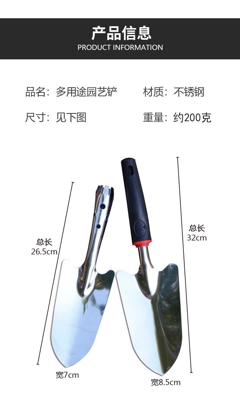 详情5