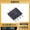 Stock spot AD8009ARZ paquete SOIC-8_150mil amplificador operacional único integral