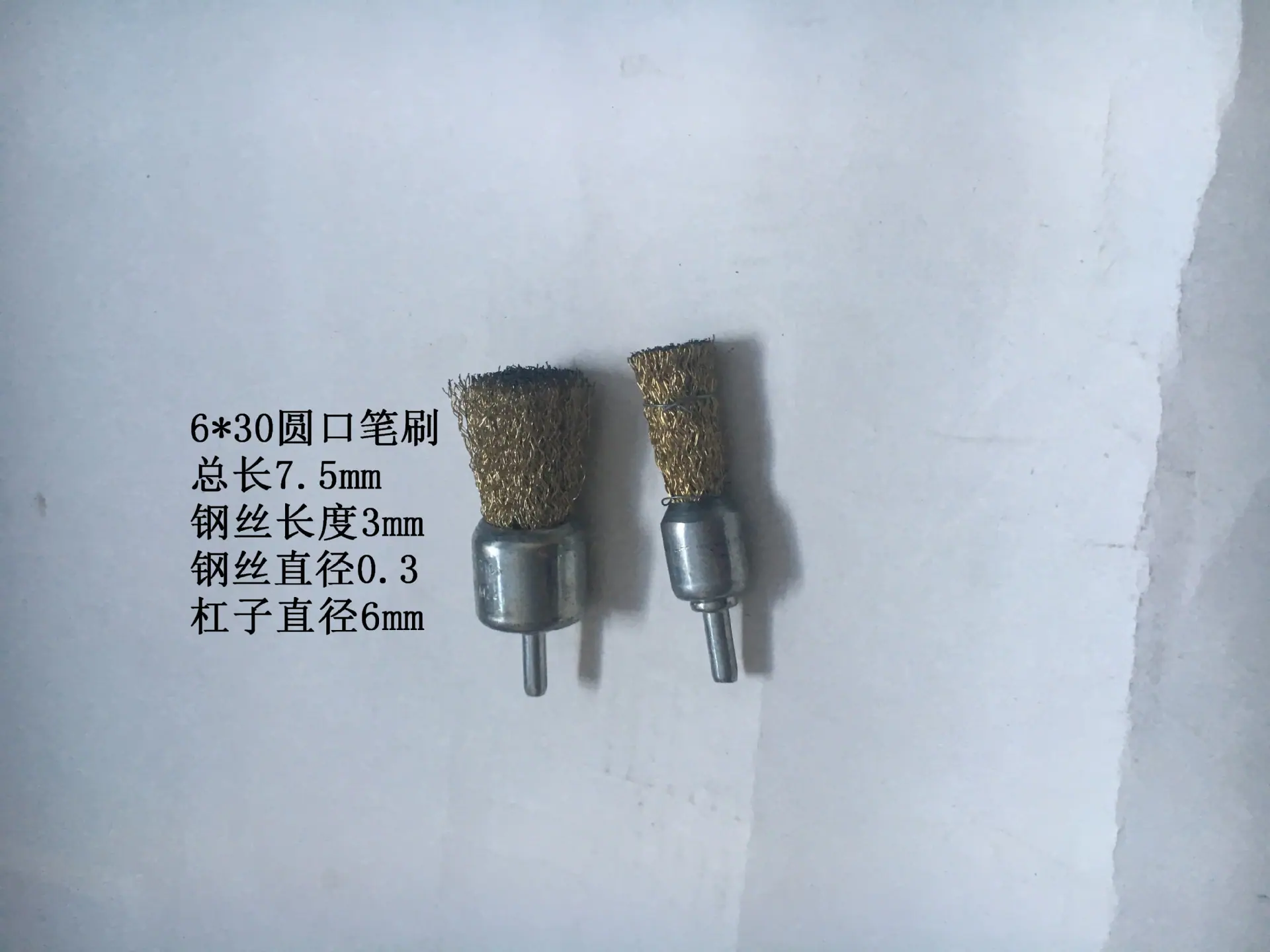 30和19圆口笔刷