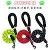 Correa para perro extendida mejorada con anillo, correa retráctil reflectante de nailon para pasear perros pequeños y medianos, correa para mascotas