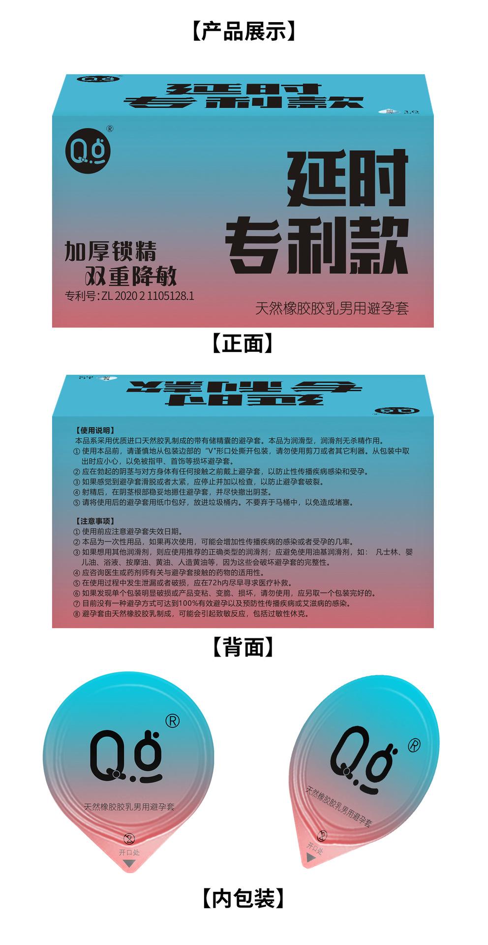 微信图片_20240322160905