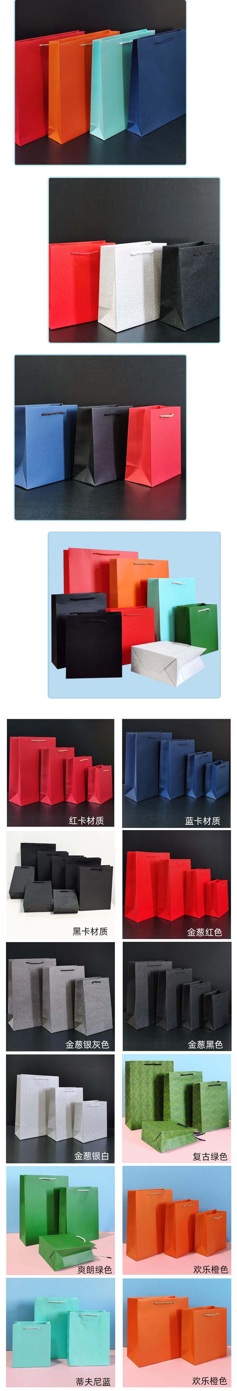 纯色礼袋2.jpg