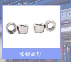 PF09产品详情_01_04