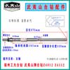 Fuzhou University of Technology Wuyishan Taladro de Banco Z4012 4112 Ensamblaje de Eje de Engranaje de Manguito de Husillo Asiento de Manija Interruptor Accesorios