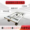Carro de empuje de alta resistencia, remolque extendido para transportar mercancías, carrito portátil, carro de plataforma silencioso, carrito tortuga, carro de transporte de tubo cuadrado