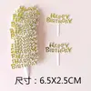 Cartão de decoração de bolo de feliz aniversário letras douradas feliz aniversário plug-in de panificação inserção de plástico