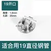 Aço Inoxidável 304 Assento de Flange Acessórios de Fixação para Varão de Cabide de Guarda-Roupa Tubo de Assento Espessado para Varão de Cortina, Varão de Toalha, Varão de Secar Roupas