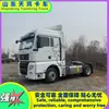 Fornecimento Internacional de Caminhão Trator Sinotruk Howo Th7~540 Cavalos de Potência 4X2 Tração Simples