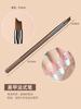 Set de Plumas para Manicura Japonesas Pintura de Color Flor Capas Pluma de Luz Terapia de Luz Tinte Luminoso Plumas de Construcción Herramientas Color Curry Pluma de Manicura
