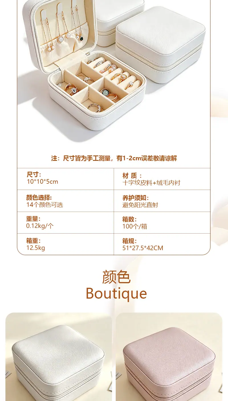 戒指盒