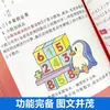 Dicionário de Matemática para Alunos do Ensino Fundamental Versão Ilustrada Livro Referência de Fórmulas e Leis Matemáticas para as Séries 1ª, 2ª, 3ª, 4ª, 5ª e 6ª