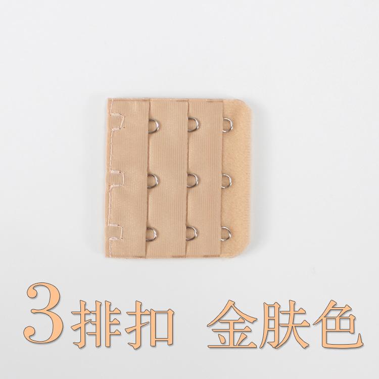 3排加长扣 (18)