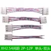 Chicote de Fios para Terminal xh2.54 passo de 2.54mm cabeça única cabeça dupla cabo de fita vermelho branco 2P/3P/4P5P6P7P8P9P