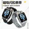 Adecuado para todas las series de correas de reloj Little Genius, modelo de tres eslabones con hebilla magnética estilo mecha para la correa del reloj Little Genius Z12/Z9Pro