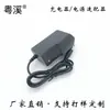 Adaptador de corriente 12V3A cargador 12V2A lámpara con calibre de EE. UU.