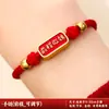 Caixa de Presente com Pulseira Banhada a Ouro para Alunos do Ensino Fundamental, Boa Sorte nos Exames, Pulseira Inspiradora de Fio Vermelho para Meninos e Meninas, Presente para Provas de Ingresso no Ensino Fundamental