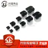Condensador Electrolítico de Aluminio SMD 6.3v 10v 16v 25v 35V 50V 10/47/100/220 330UF 470UF