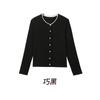 Camiseta base de contraste de lana Tencel de primavera y verano para mujer, cárdigan de lyocell versátil, top de manga larga ajustado, suéter 6072