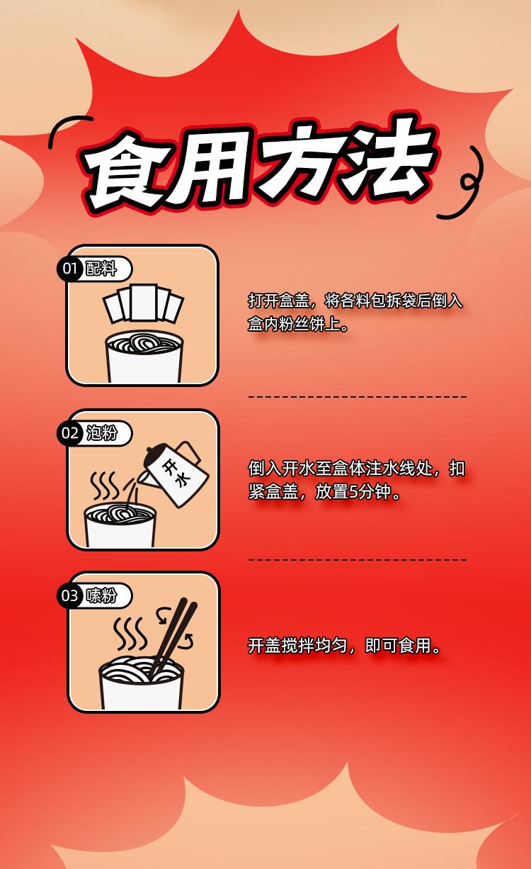 新品肉粉_11_meitu