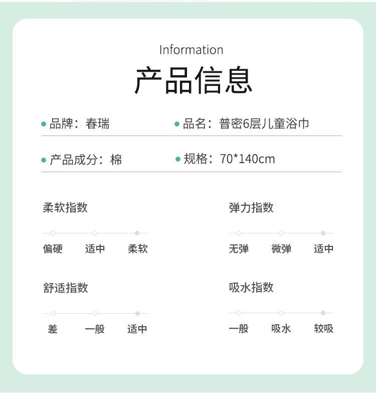 毛巾_07.jpg