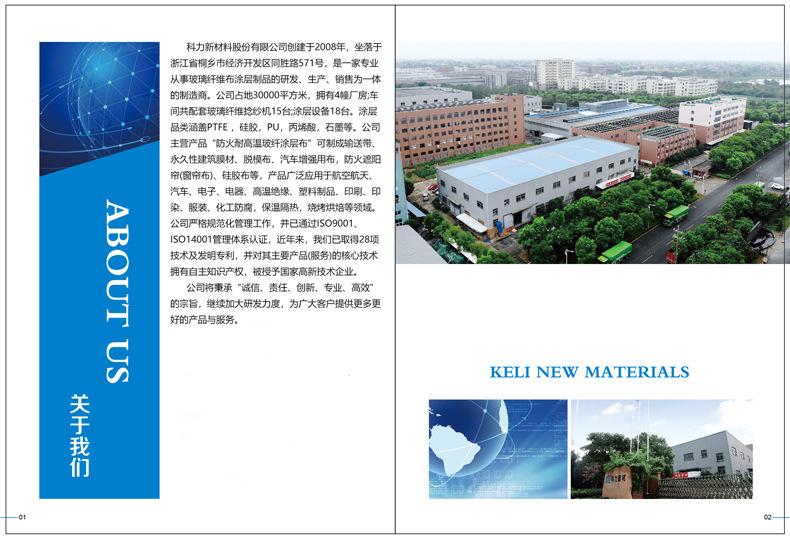 O1CN01dVEn2v28yy6QVbqpM_!!2593