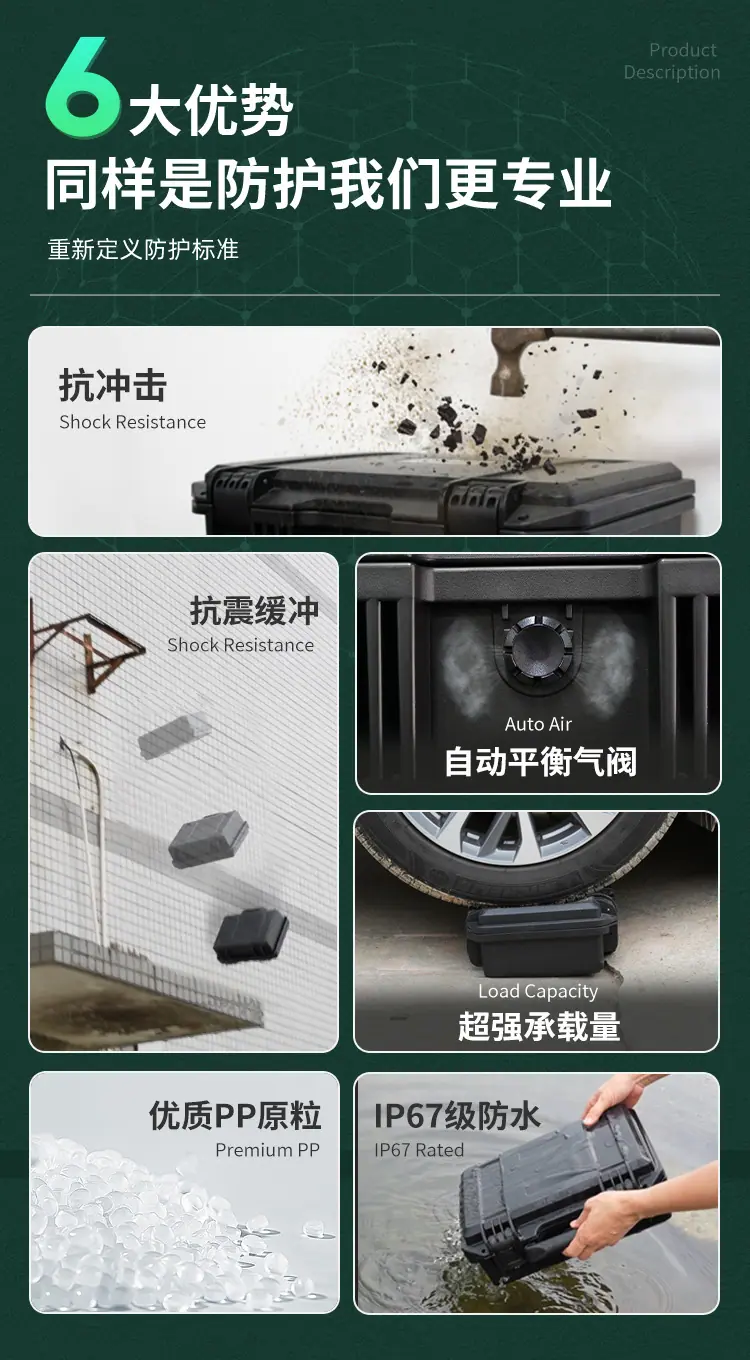 鑫材普通详情页_06.jpg