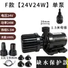 Bomba de Agua Portátil de Doble Uso con Flujo de Agua sin Escobillas DC12V, Bomba Impulsora de Ducha, Bomba de Agua para el Hogar, Calentador de Agua Solar 24V