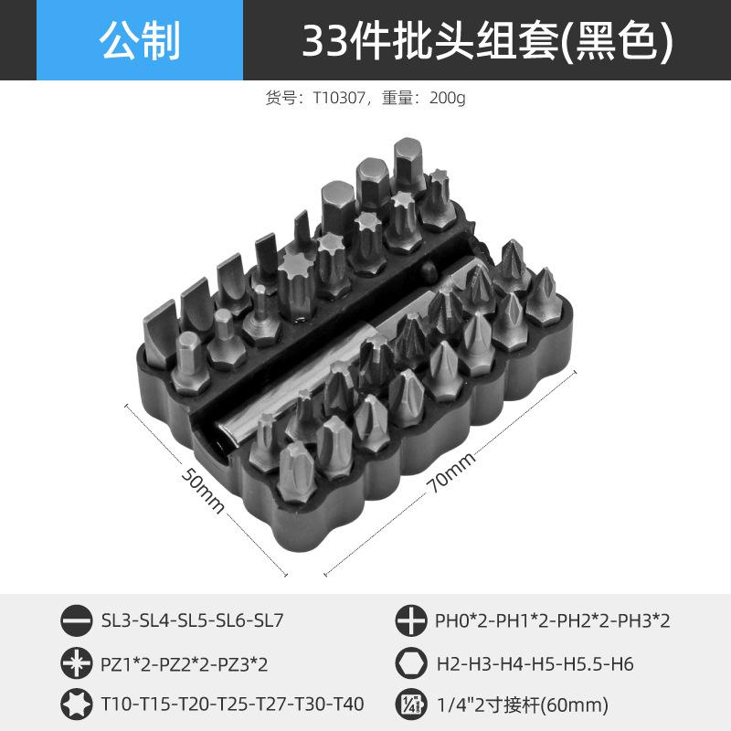 分类-03