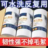 Toallas de Papel de Cocina, Papel Absorbente de Aceite y Agua, Toallas de Mano Desechables Comestibles, Trapos Perezosos, Toallitas de Doble Uso Seco y Húmedo, una Caja Completa