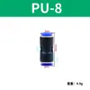 Conector Rápido Recto para Tubería de Aire Neumático Pu4/5/6/8/10/12 Diámetro Variable Pg16-14 Enchufe Rápido 7/9/11/15