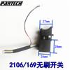 Adaptado al interruptor de llave de impacto sin escobillas B grande de 8 cables para regulación de velocidad, llave de impacto eléctrica positiva y negativa, llave de impacto de carga, interruptor de alta gama