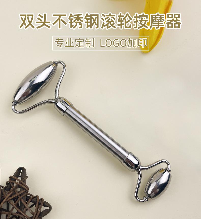 不锈钢滚轮按摩器