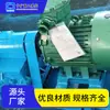 Malacate de Doble Velocidad de 7.5Kw para Minas de Carbón Subterráneas, Gama Completa de Especificaciones, Malacate de Columna de Retorno para Vehículo de Tracción Serie Jh-8