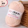 Ovillo Pequeño de Algodón Leche de Cuatro Hilos 25g, Hilo de Algodón Coreano de Cuatro Hilos para Tejer Muñecas de Bebé, Hilo de Venta Caliente Transfronterizo para Crochet