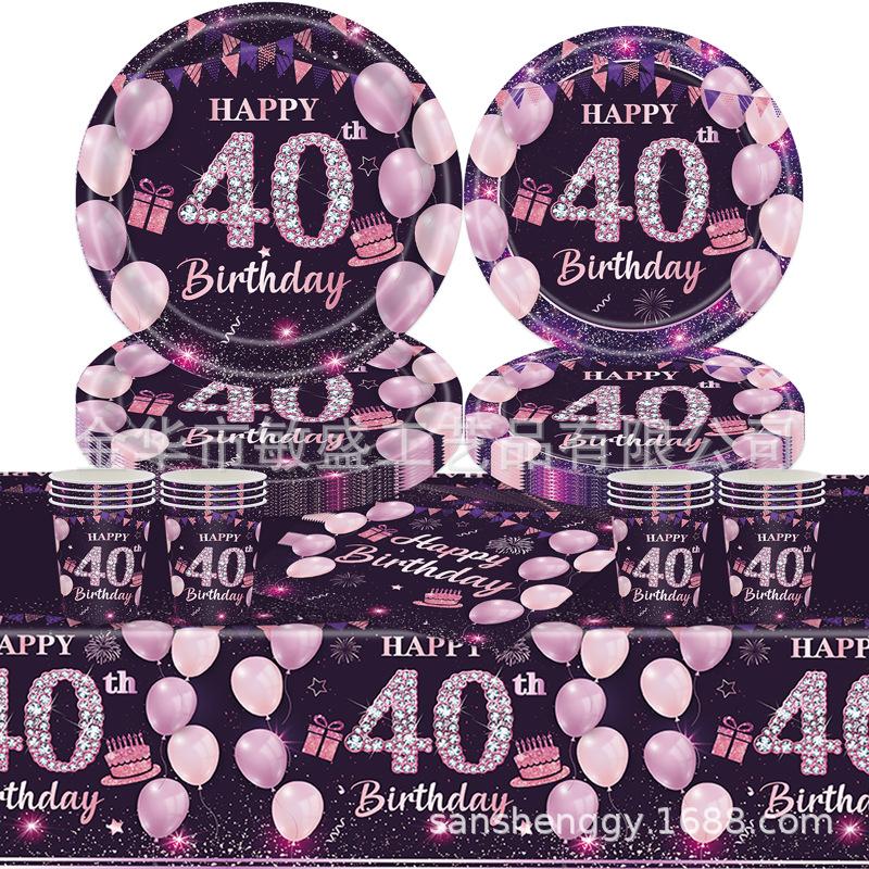 9件套主图模板40