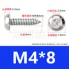 Tornillos Autorroscantes de Acero Inoxidable 304 con Cabeza Redonda y Hexágono Interior Tornillos Autorroscantes de Acero Inoxidable 304 con Cabeza Plana y Hexágono Interior M2M3M4M5M6M8