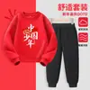 Traje de Dos Piezas Sudadera Roja para Coro, Evento de Fiesta de Año Nuevo para Niños y Estudiantes de 1 a 12 Años