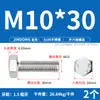 Tornillos Externos Hexagonales de Acero Inoxidable 310S, Pernos Extendidos y Accesorios de Tuercas M6M8M10M12M14M16M20